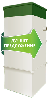 Бачок